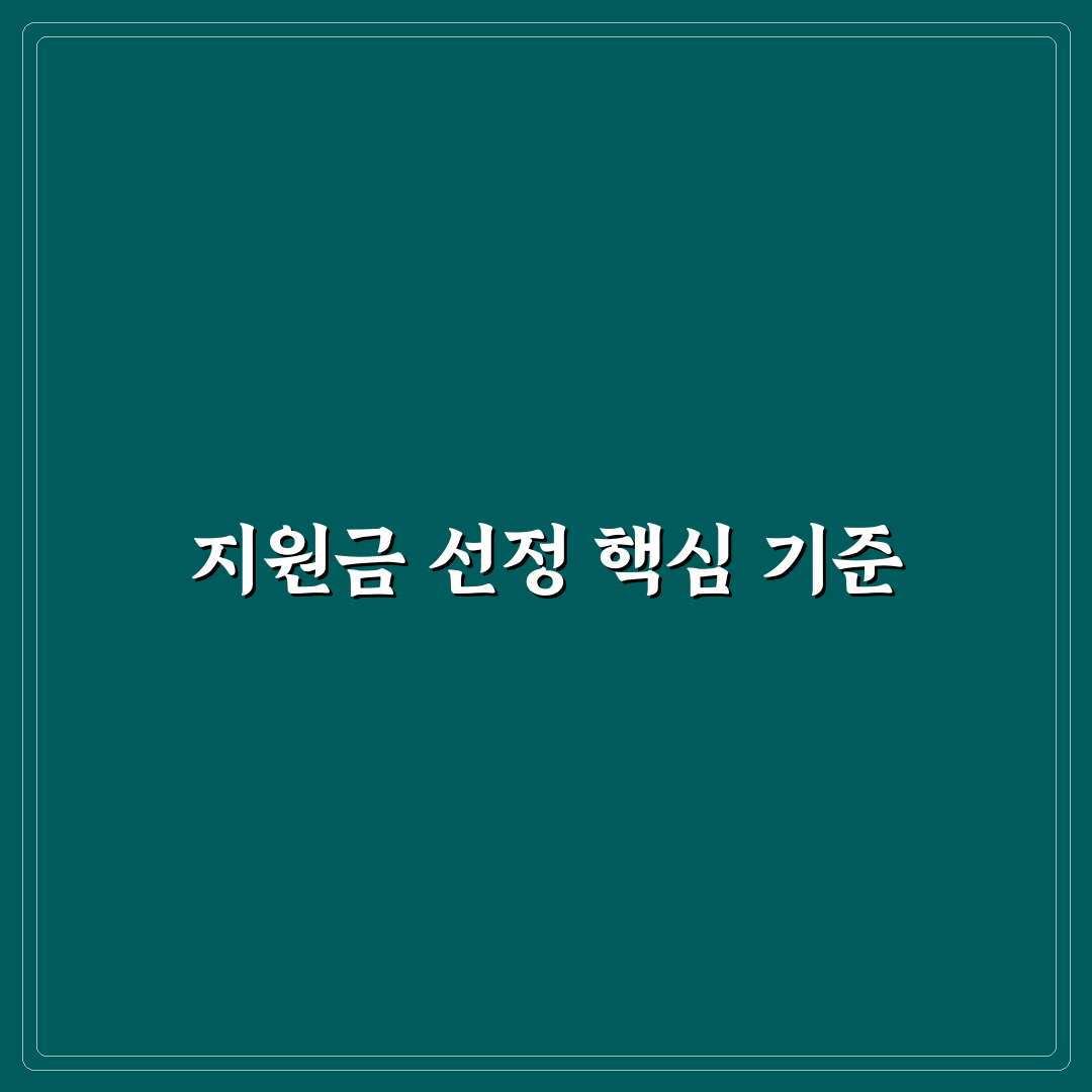 매연 저감 장치 지원금 대상과 신청 전 5가지 핵심가이드