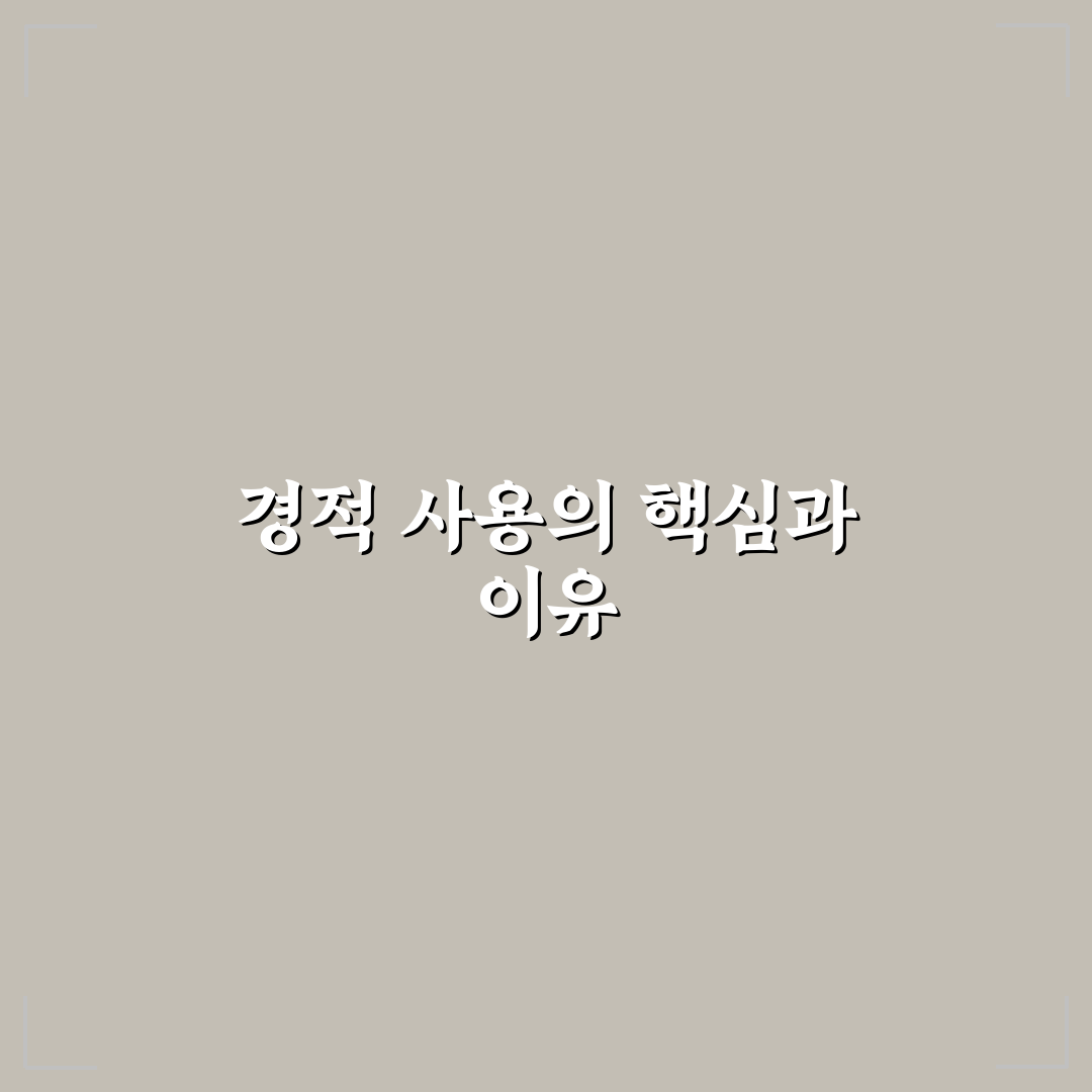 자동차 경적 매너와 클락션 남용이 위험한 이유 5가지 핵심가이드