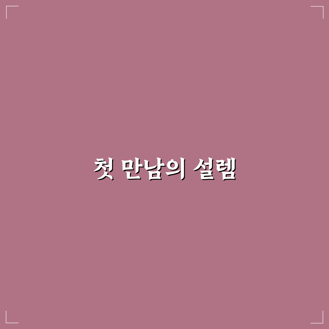이팝나무 전설 직접 알아보니 새롭게 다가온 이야기