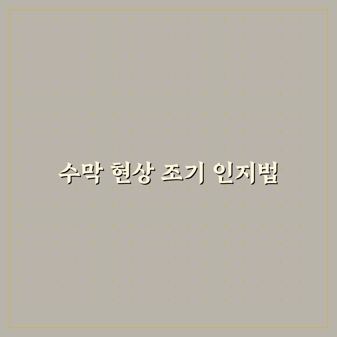 수막 현상 방지 운전 핵심과 속도 줄이는 기준 5가지 총정리