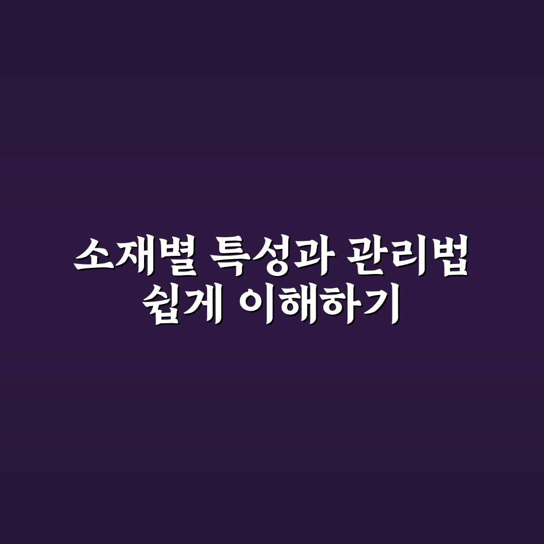 차량용 매트 종류 비교 코일과 6D 관리 편한 제품 5가지 핵심가이드