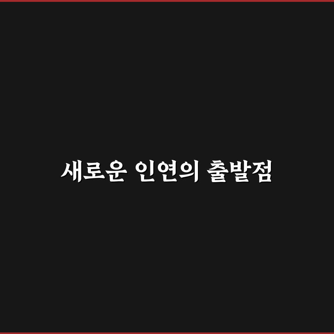 장민우 리얼리뷰, 직접 알아보니 느낀 점들