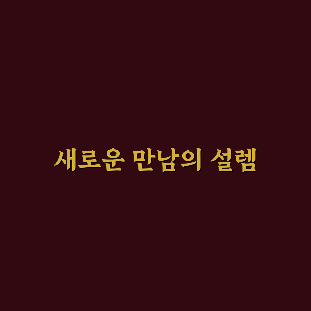 제미나이 스토리북 사용 후기, 직접 써보니 아쉬운 점도 있었어요