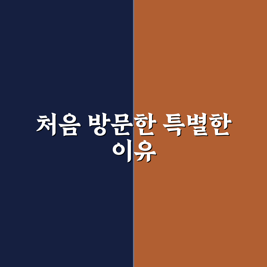 청담추어정 능곡 방문 후기, 직접 가보니 어땠는지