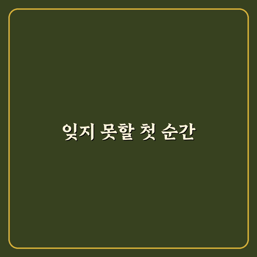 백내장 명의 리스트 직접 알아보니 선택 기준이 달랐어요