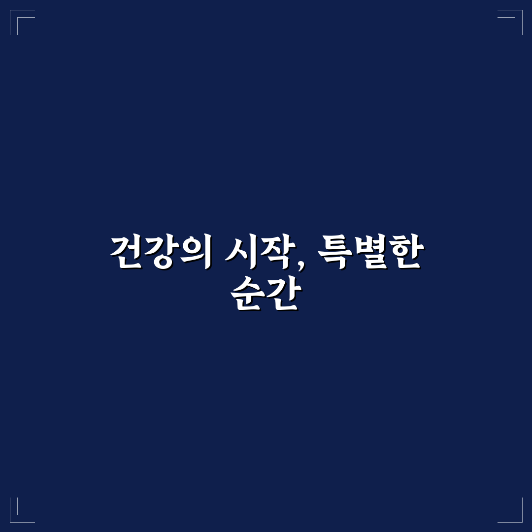 함양농협 구기자 원액 사용 후기, 직접 써보니 맛과 향은?
