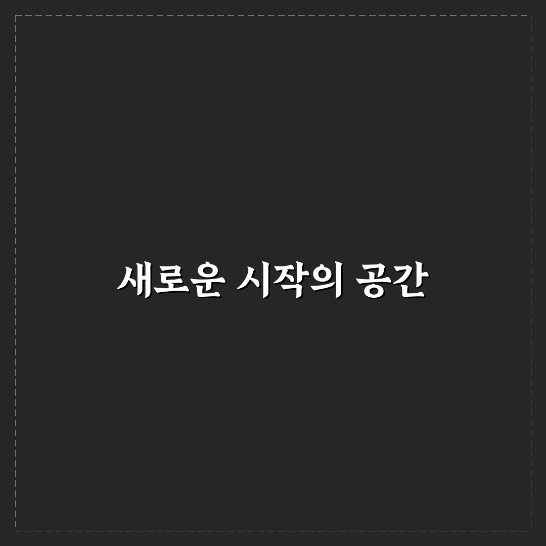 청주 수국 카페 방문 후기, 직접 가보니 분위기와 메뉴는?