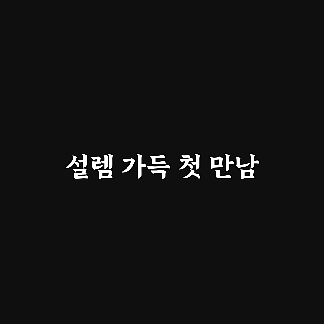 제미나이 삭제 직접 해보니 예상보다 간단했던 과정