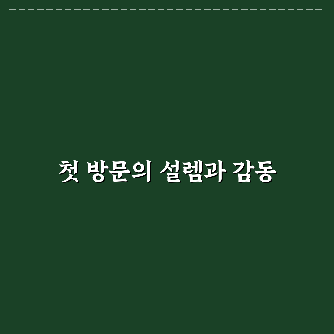 철산역 쪽갈비 방문 후기, 직접 먹어보니 맛과 분위기