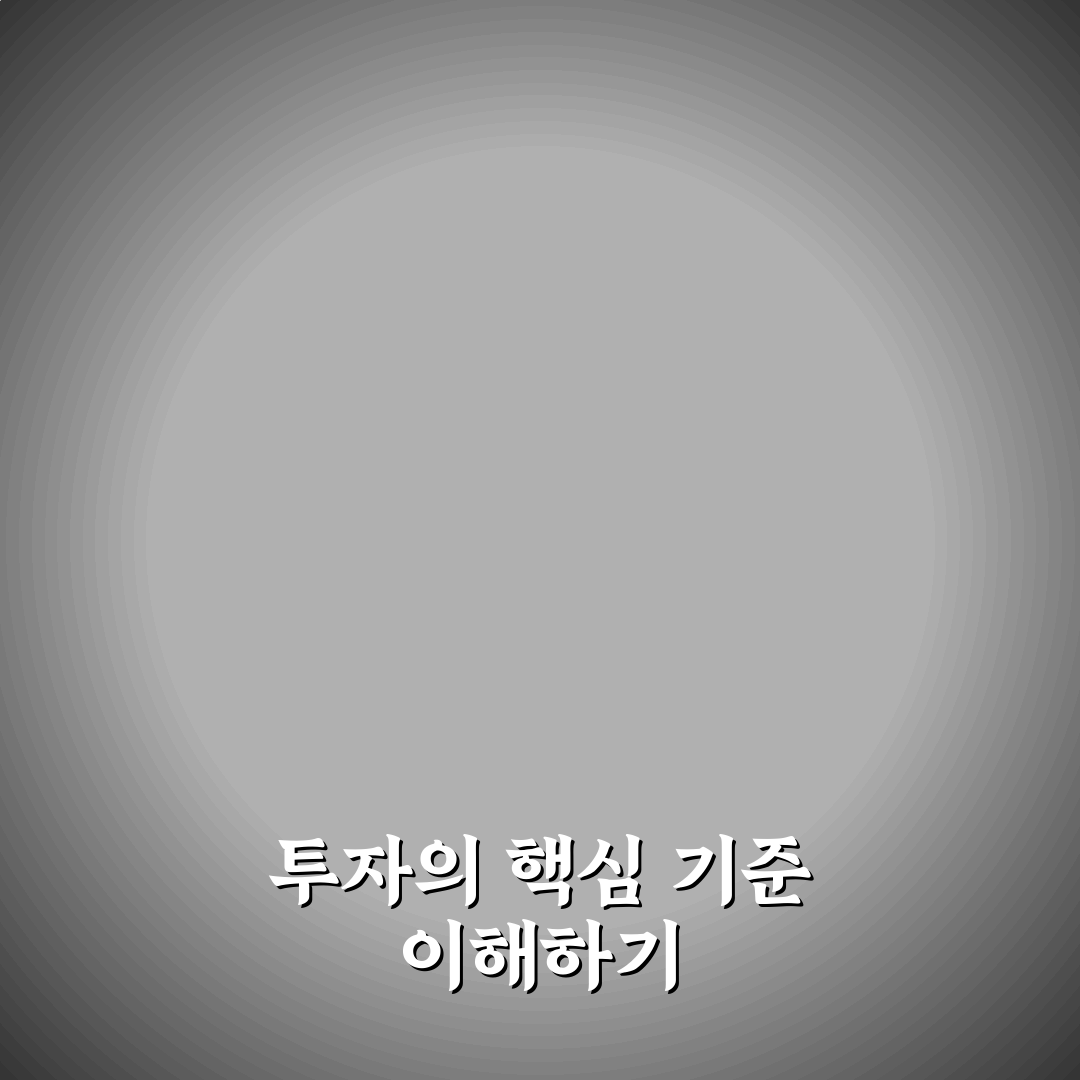 오픈클로 주식 투자 가이드와 리스크 분석 5포인트