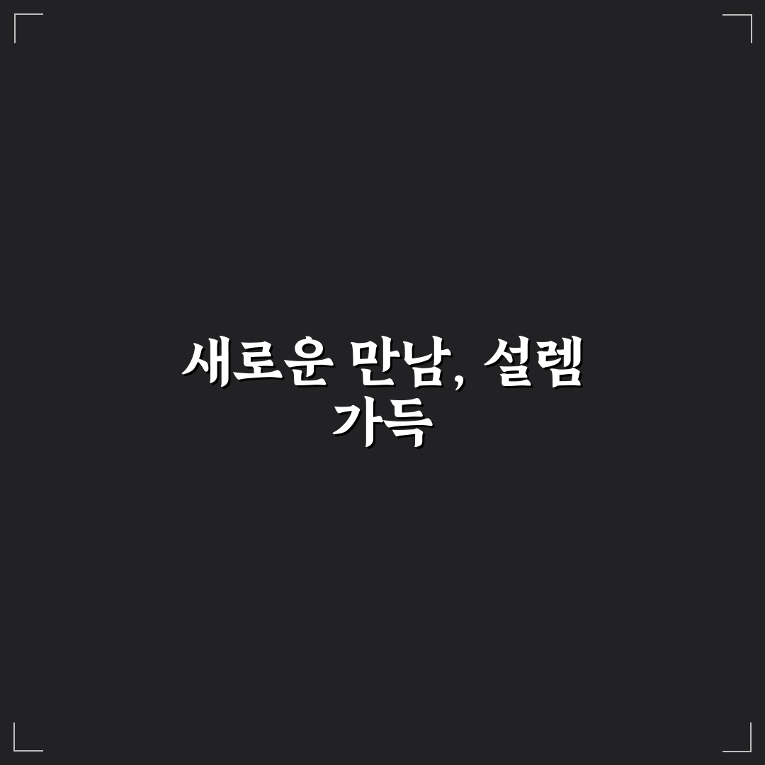 라포르비 사용 후기, 직접 써보니 피부 변화가 느껴졌어요