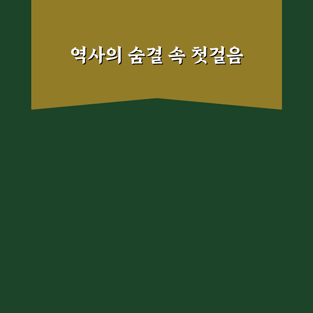 세조 무덤 방문 후기, 역사와 풍경을 직접 느껴보니
