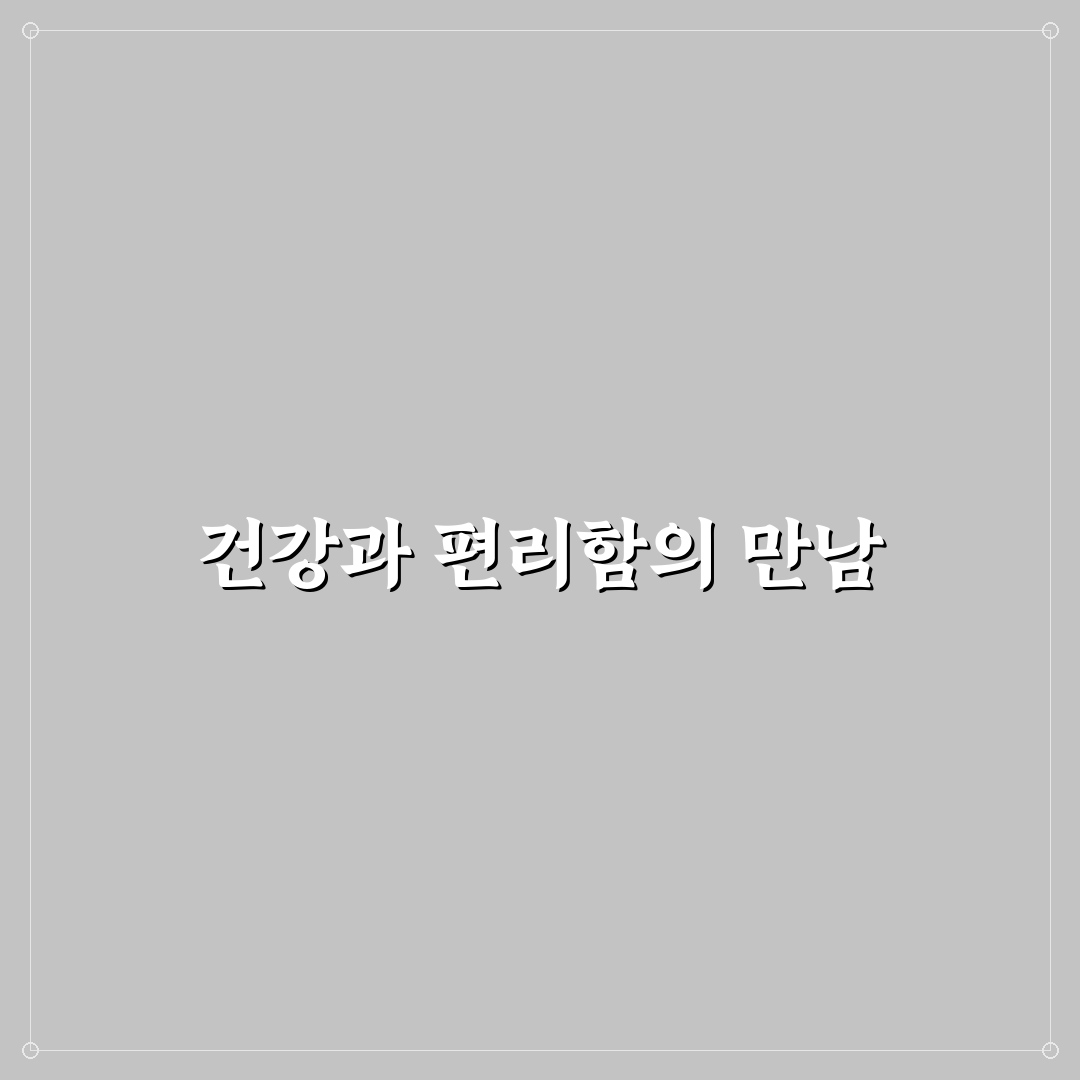 행신동 본죽 품질과 가격 비교 분석 가이드