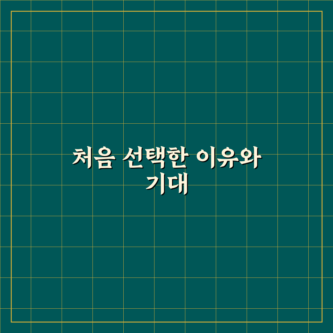 버베나 아기옷 사용 후기, 직접 입혀보니 알게 된 점