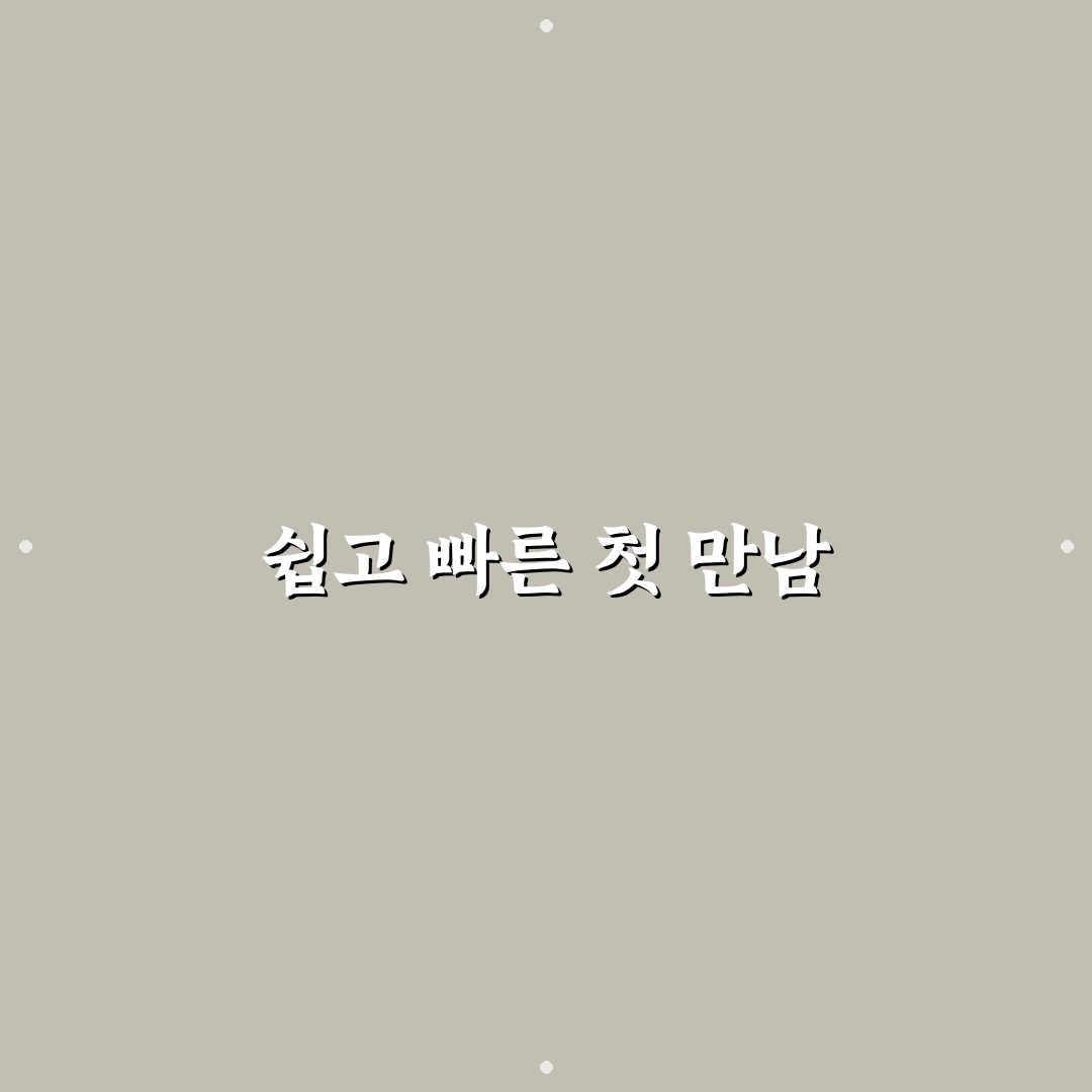 멘토 혈당검사지 사용 후기, 직접 써보니 편리한 점과 아쉬운 점