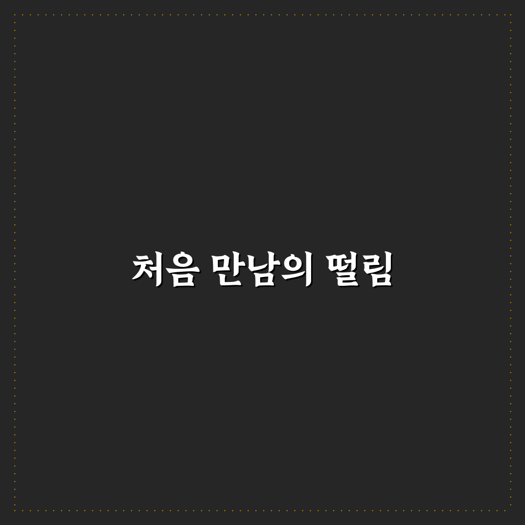 황희만 작품 직접 알아보니 느낀 점들