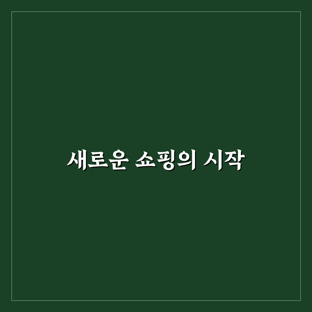 타오바오 포켓몬센터 방문 후기, 직접 가보니 느낌은?