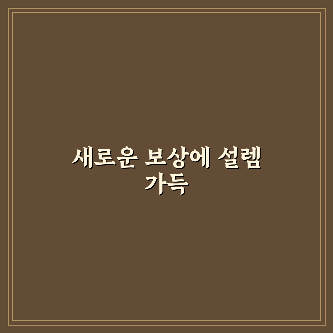 SK하이닉스 성과급 생산직 직접 알아보니 현실적인 후기