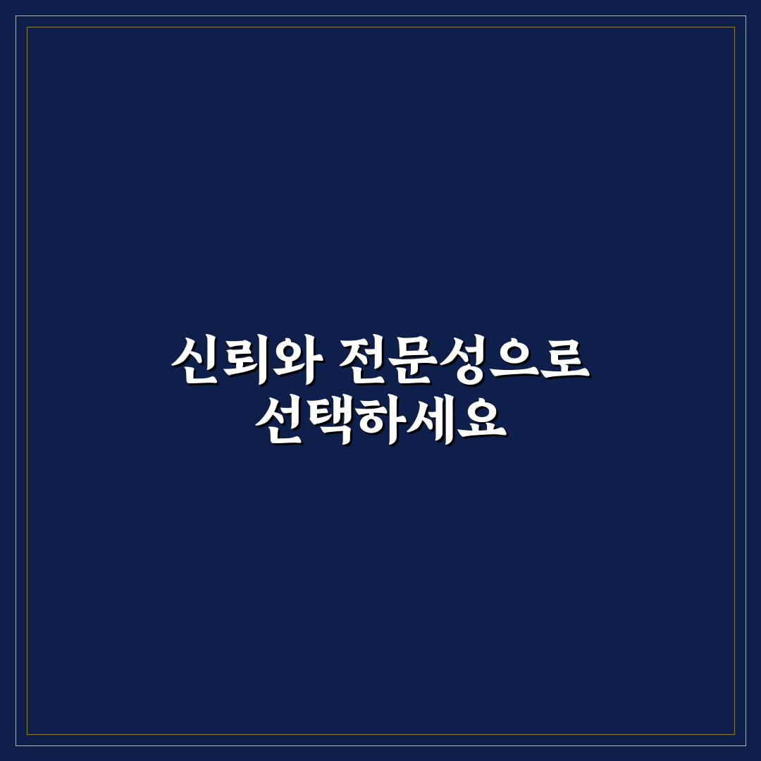 계산동 하이병원 의료 서비스 비교와 선택 기준 총정리