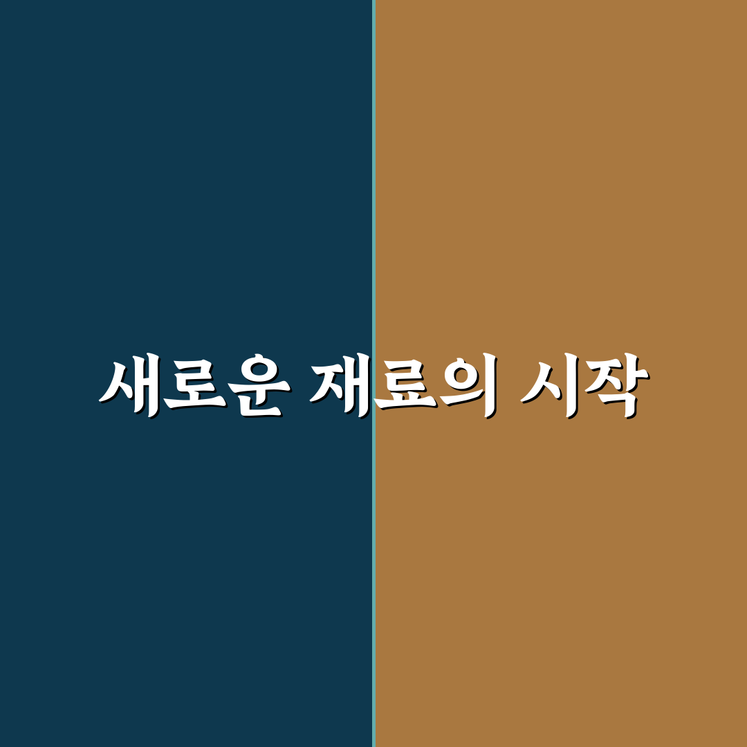 오만둥이 회 손질법 직접 해보니 손쉽진 않았던 점