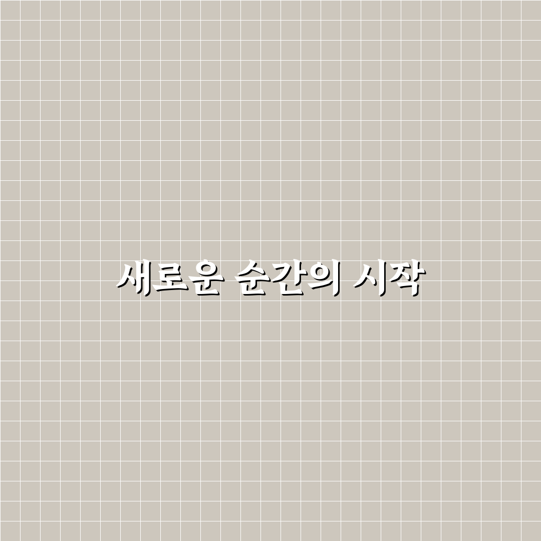 청담 무신 방문 후기, 직접 가보니 분위기와 서비스는