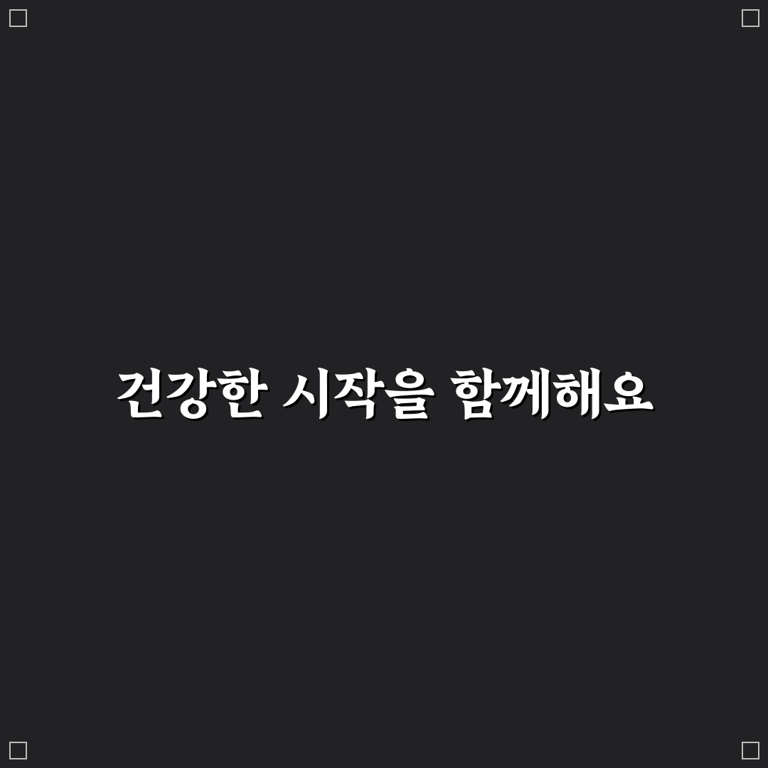 비엘짐 창포점 방문 후기, 운동해보니 어땠는지