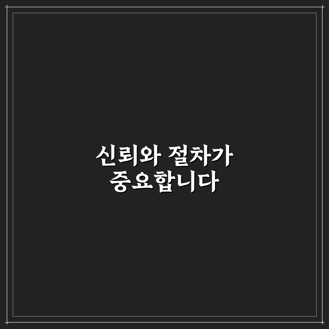 오키나와 쏠트래블 출금 기준과 주요 체크포인트 분석