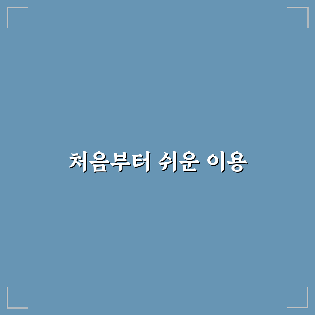 양재역 환승주차장 방문 후기, 실제 이용해보니 괜찮았던 점