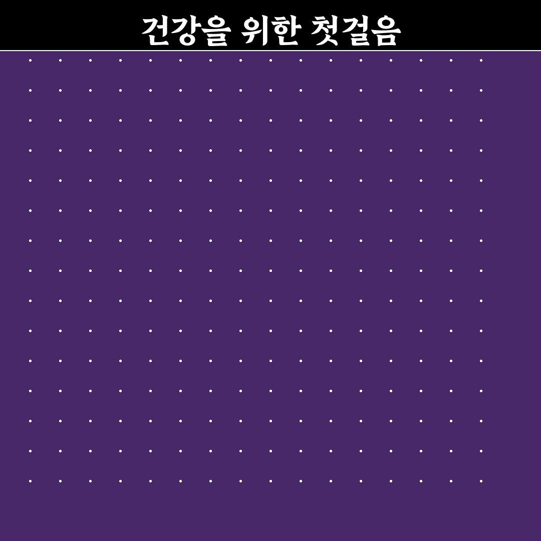 마가목 진액 가격 직접 알아보니 가성비는 어떨까