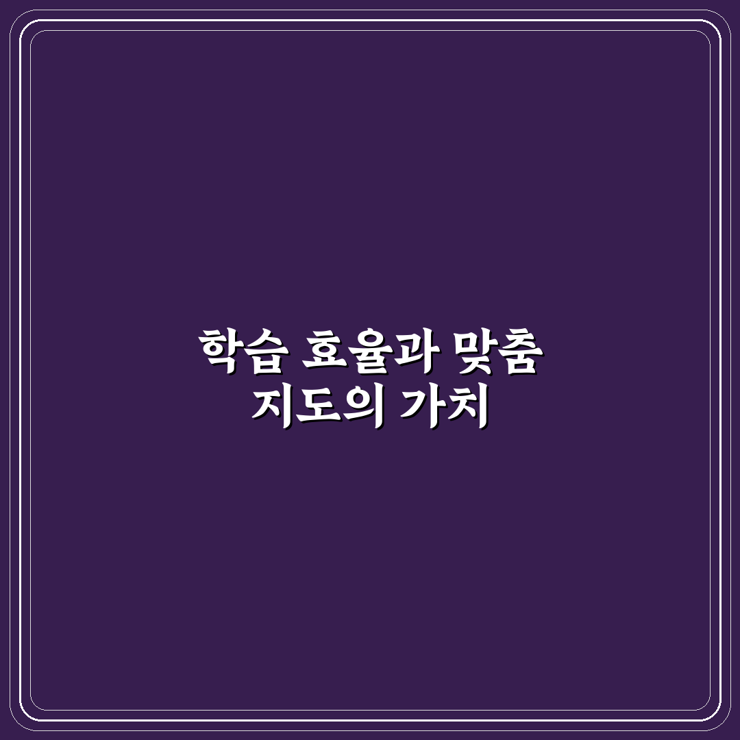 hsp 수학학원 선택을 위한 5가지 비교 기준 총정리