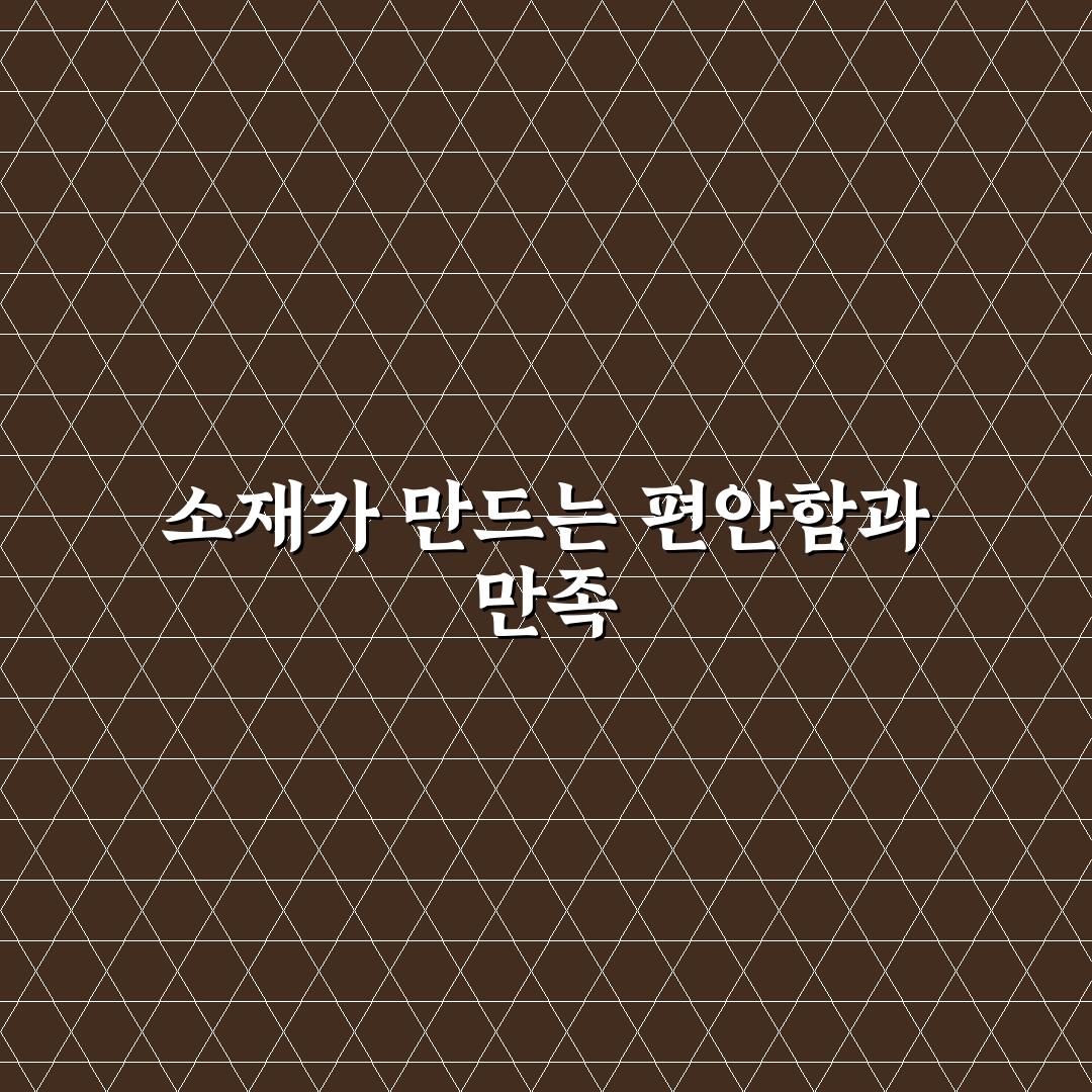 데미안인견블렌딩팬츠4종 비교와 선택 기준 총정리