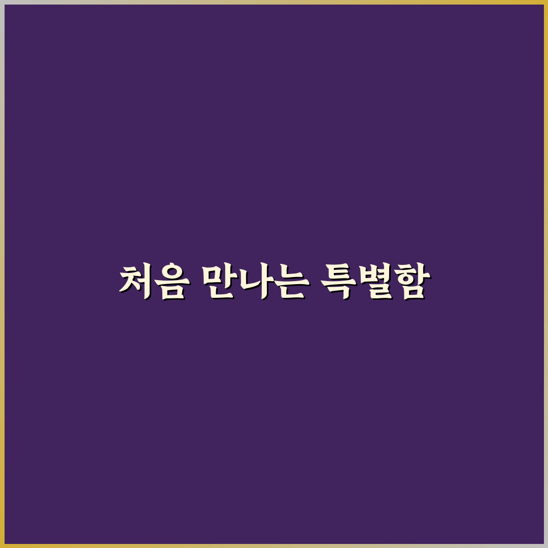 전주 이팝나무 철길 주차장 방문 후기, 실제 경험 담아보니