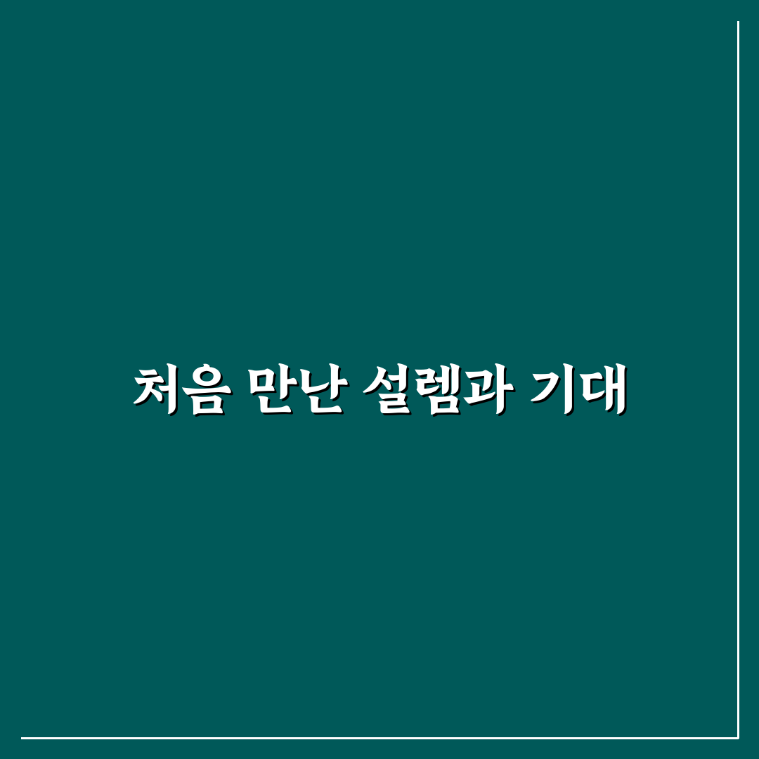 행신동 항문외과 방문 후기, 직접 가보니 알게 된 점