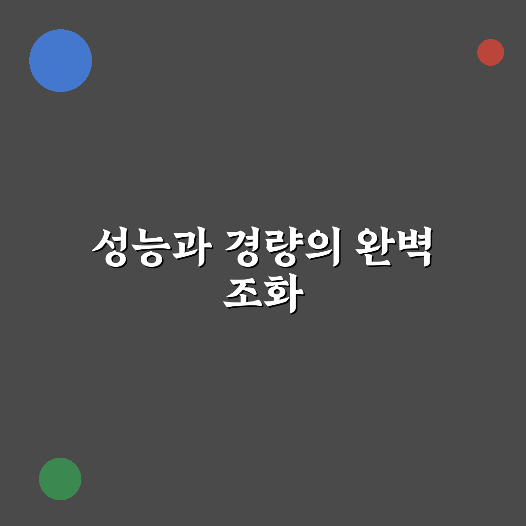 살로몬 오디세이 에어로 5가지 비교 분석 기준 총정리