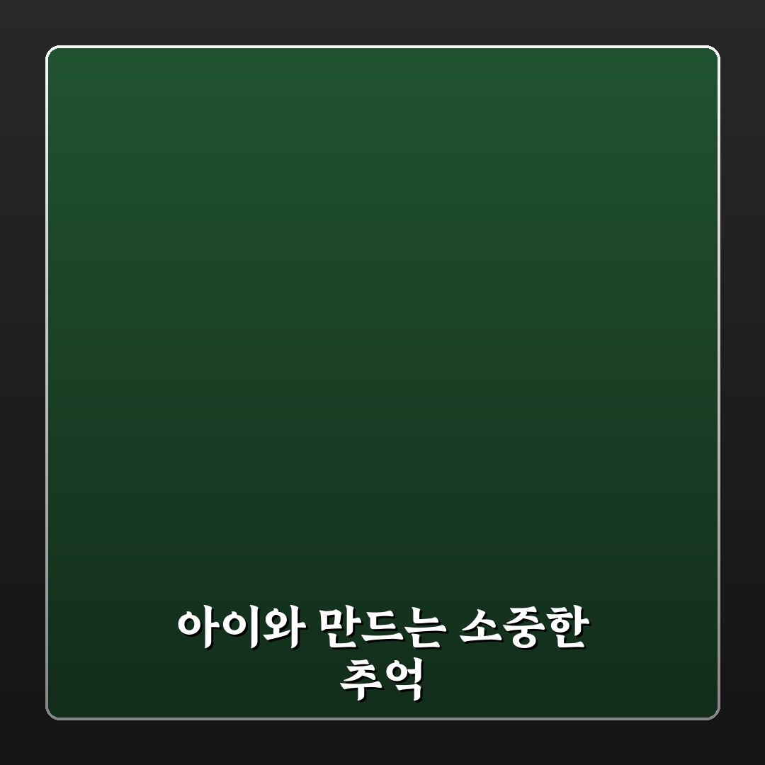 서울 강서구 어린이날 행사 방문 후기, 직접 가보니 느낀 점
