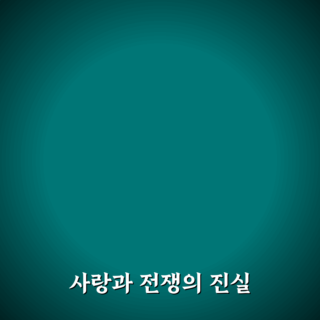 사랑과 전쟁 뻐꾸기 아내 주요 인물 관계 5가지 비교 분석
