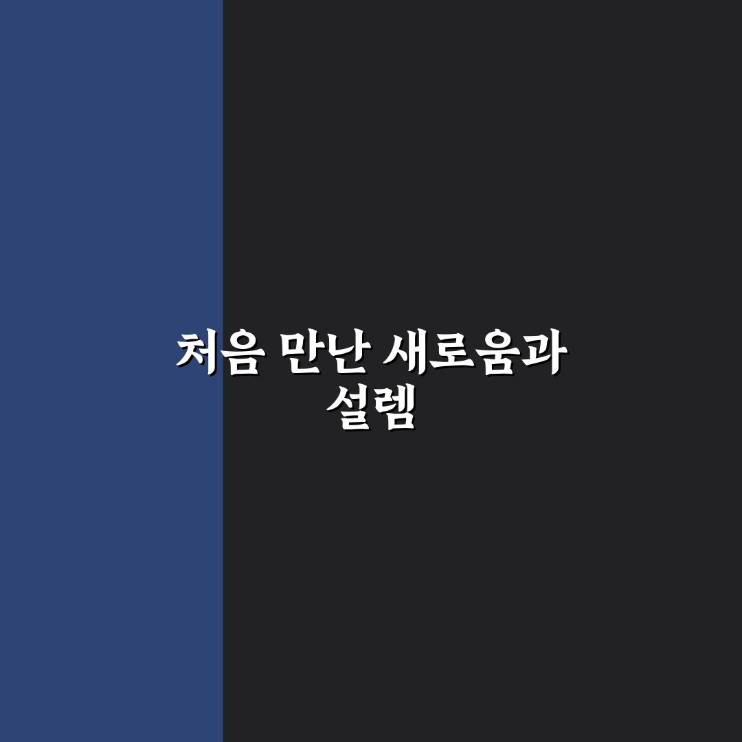 돈나물 키우기 직접 해보니 초보자도 어렵지 않았던 후기