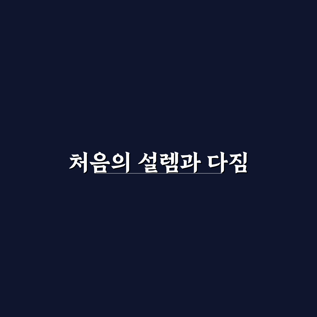 삼성증권 irp 해지 직접 알아보니 절차와 소요 시간
