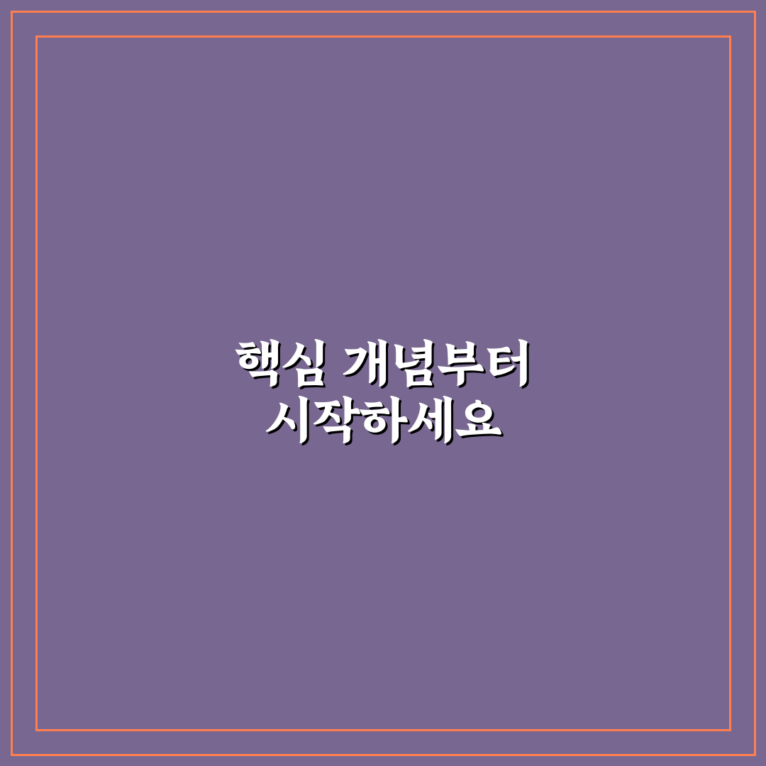 데미안 세팅 비교와 5가지 체크포인트 총정리
