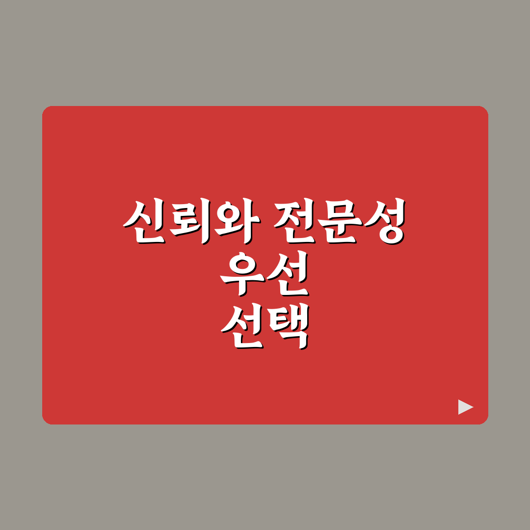 문정동 카센터 선택을 위한 5가지 비교 기준 총정리