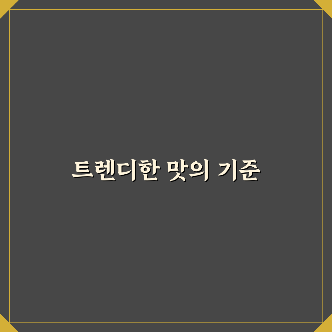 빽다방 말차크림라떼 5가지 기준별 비교와 분석