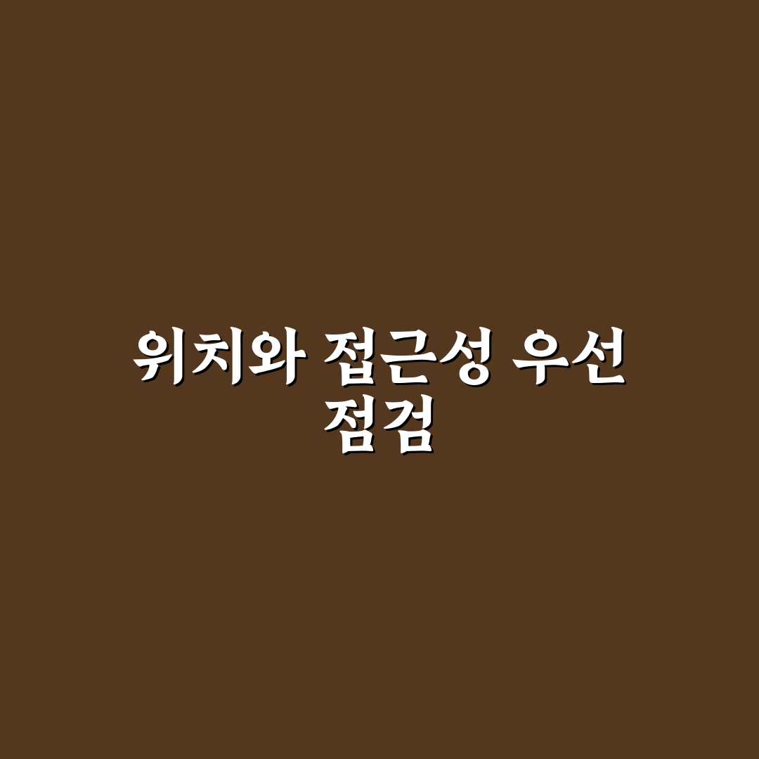 양재역 팀홀튼 매장별 특징과 서비스 비교 분석 5가지 기준