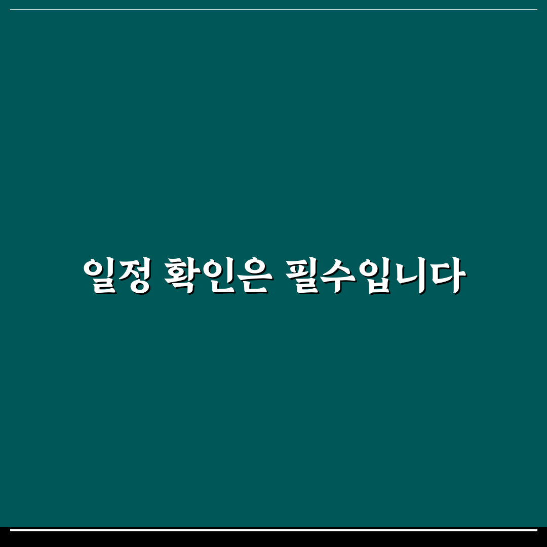 고흥 수국축제 기간별 특징과 방문 시기 가이드