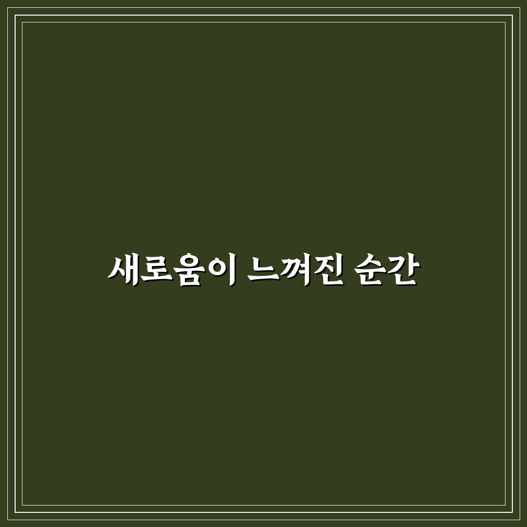 천호 현대백화점 물품보관 직접 이용해보니 편리한 점과 아쉬운 점