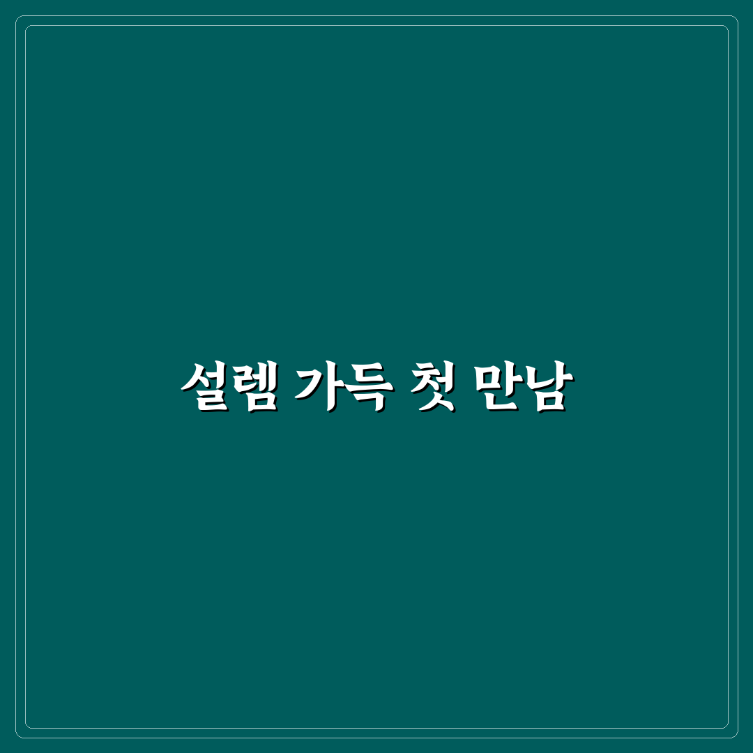 포모나 레몬톡톡 사용 후기, 상큼함과 아쉬움 동시에 느껴보니