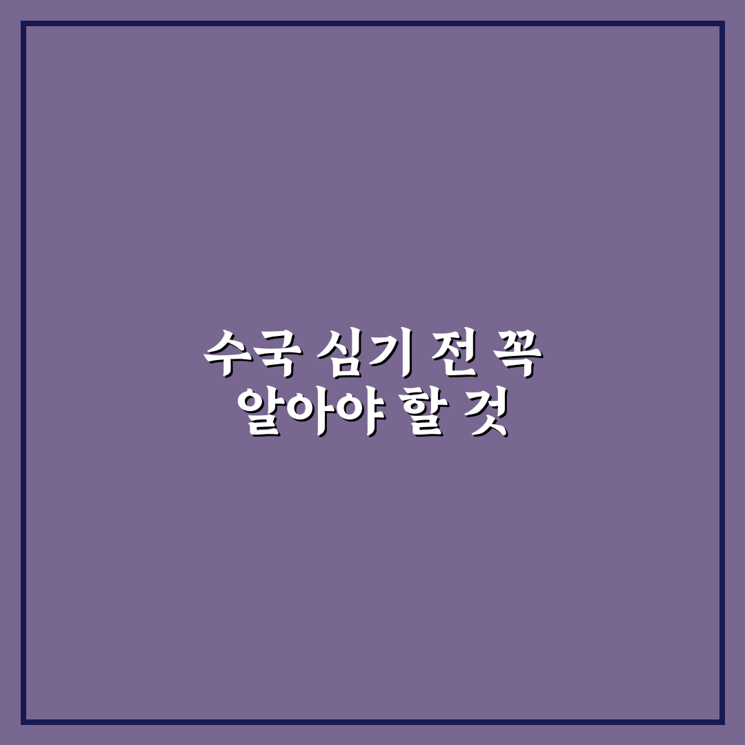 수국 묘목 심는 방법 5가지 기준과 관리 가이드