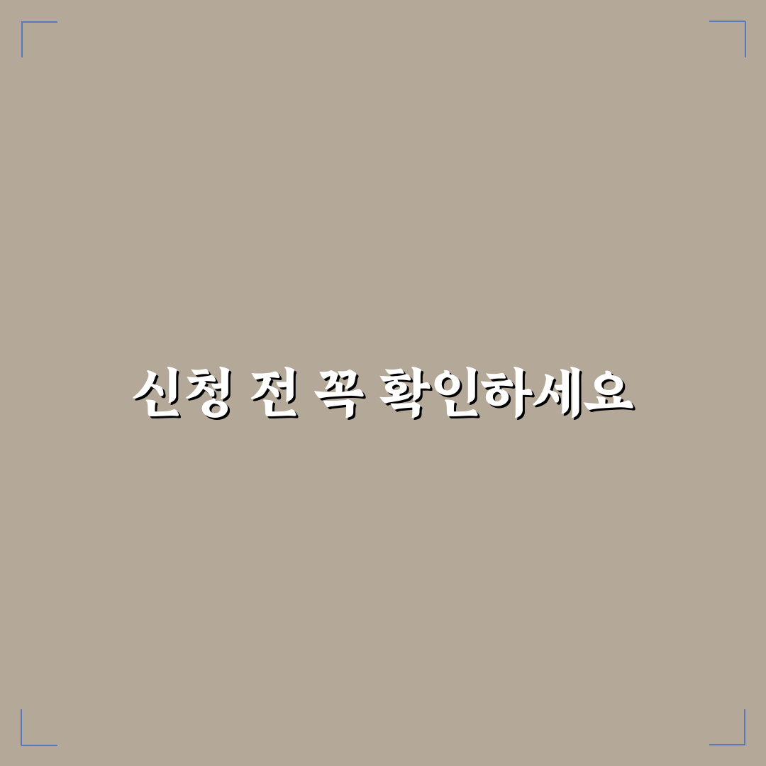 근로장려금 미리보기 5가지 판단 기준과 신청 가이드