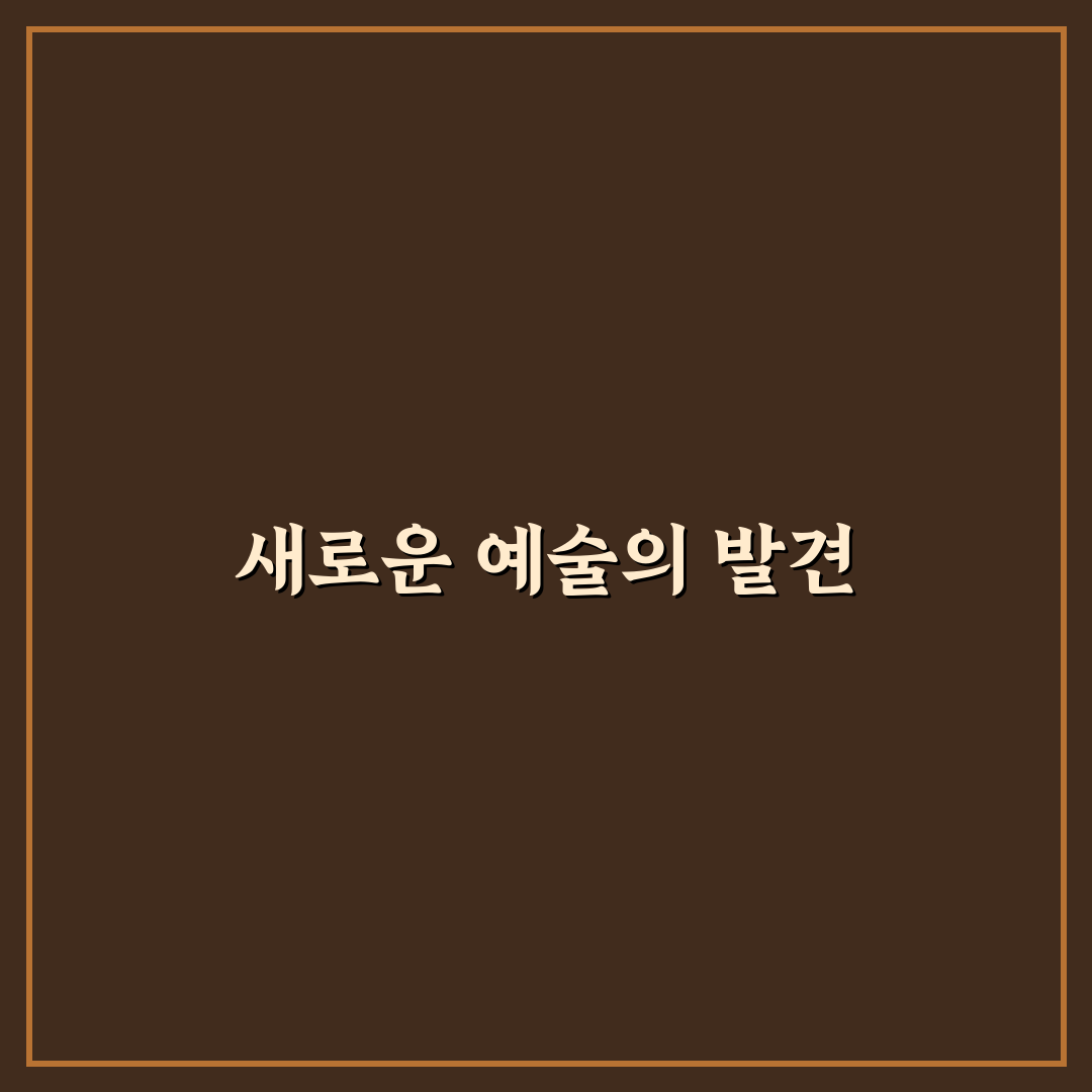 데미안 허스트 토끼 작품 직접 보고 느낀 후기