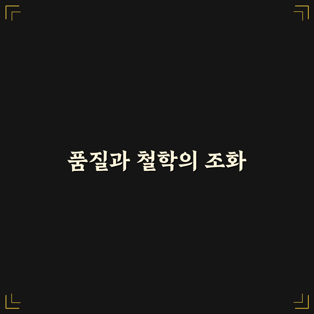 데미안 베이리의 메뉴와 품질 비교 분석 가이드