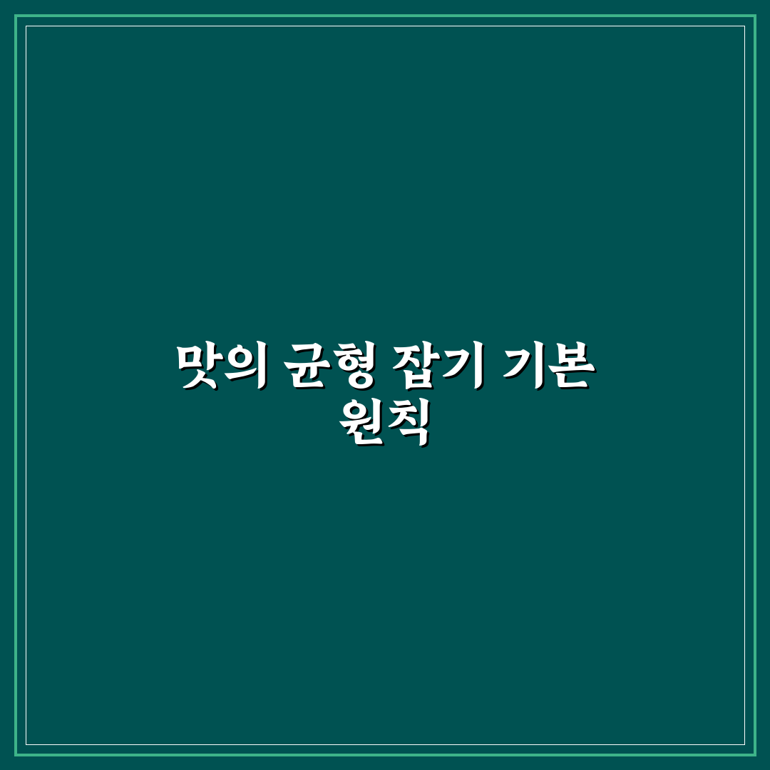 당근라페 황금레시피 5가지 기준 비교 및 분석 가이드